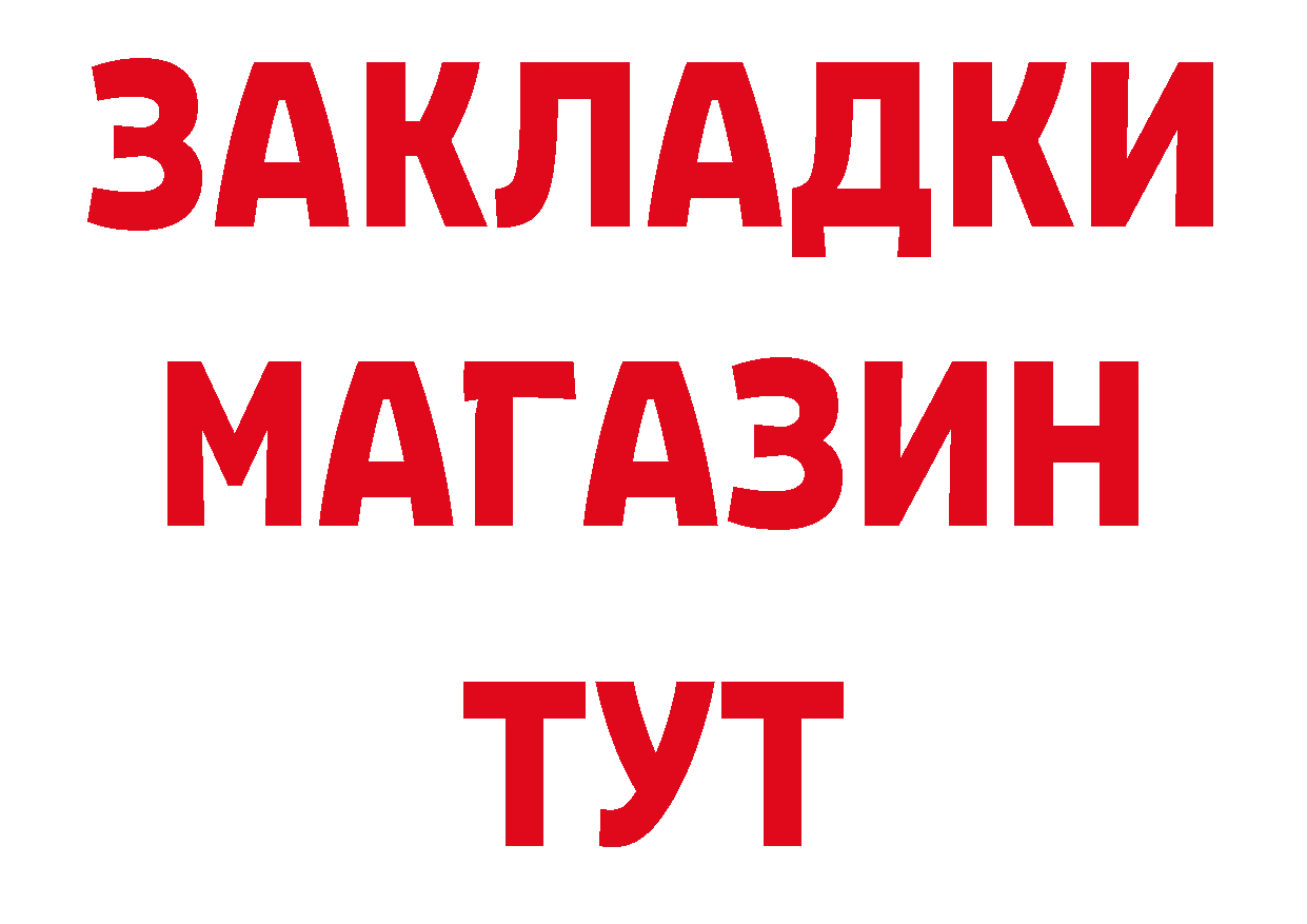 Как найти закладки? сайты даркнета клад Белорецк