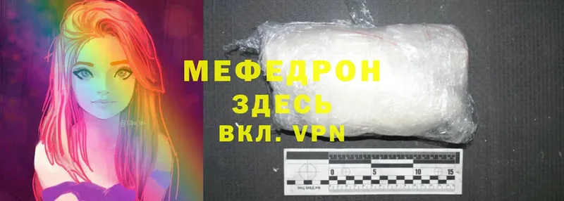 дарк нет официальный сайт  Белорецк  МЯУ-МЯУ mephedrone 